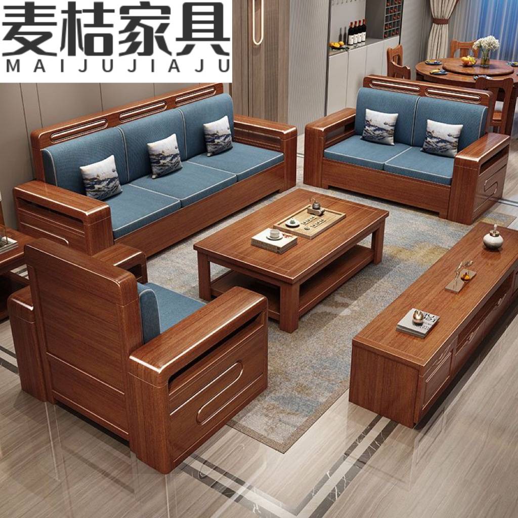 胡桃木实木沙发组合客厅小户型冬夏两用中式贵妃转角高箱储物沙发