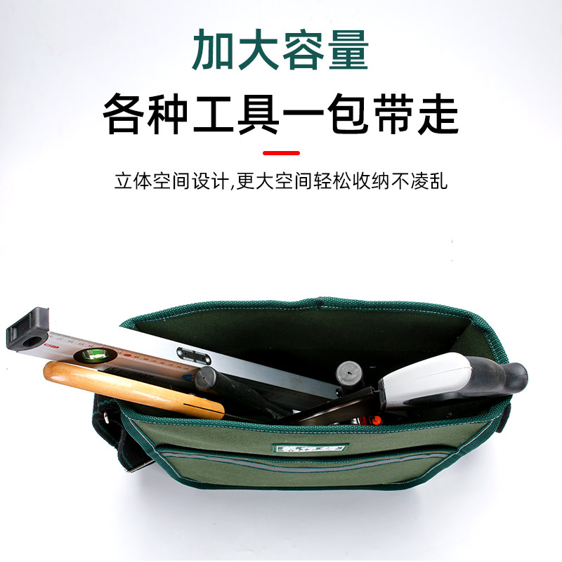 戴师傅加厚耐磨帆布电工工具包