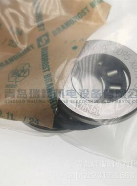 I-N-A无品牌/推力轴承8112-TVK81021W1S81102GS8100215mm28mm9mm