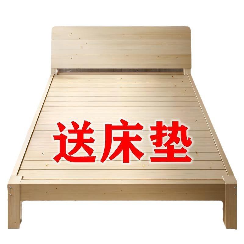 实木床1.易5米现代约双1人床1.2m简床架送床垫XX811013简.8x2米租