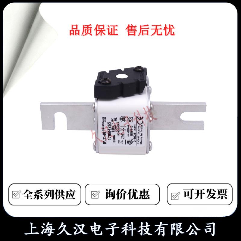 17042621704M7426170M42M6JQQ10M4265BUSSMANN熔断器保险丝