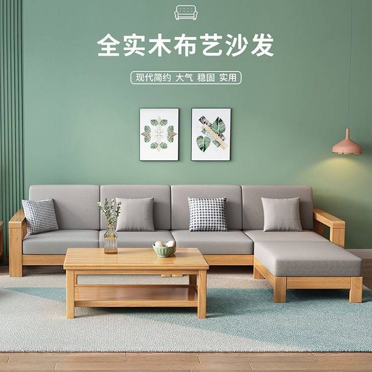全实木沙发组合客厅中式现代简约小户型贵妃沙发经济家具会客沙发