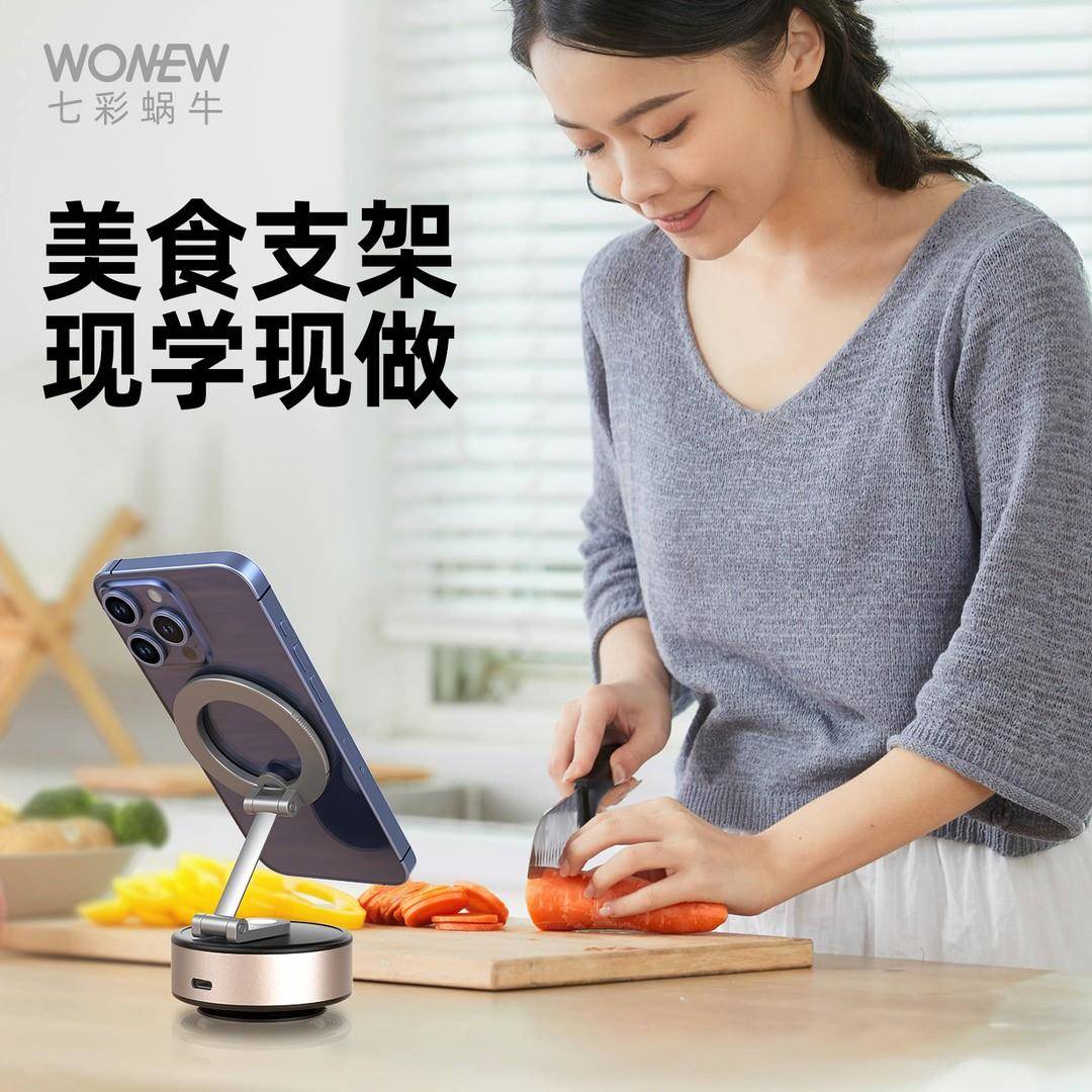 电动吸盘手机车载支架磁吸汽车用导航户外拍摄直播真空桌面出风口