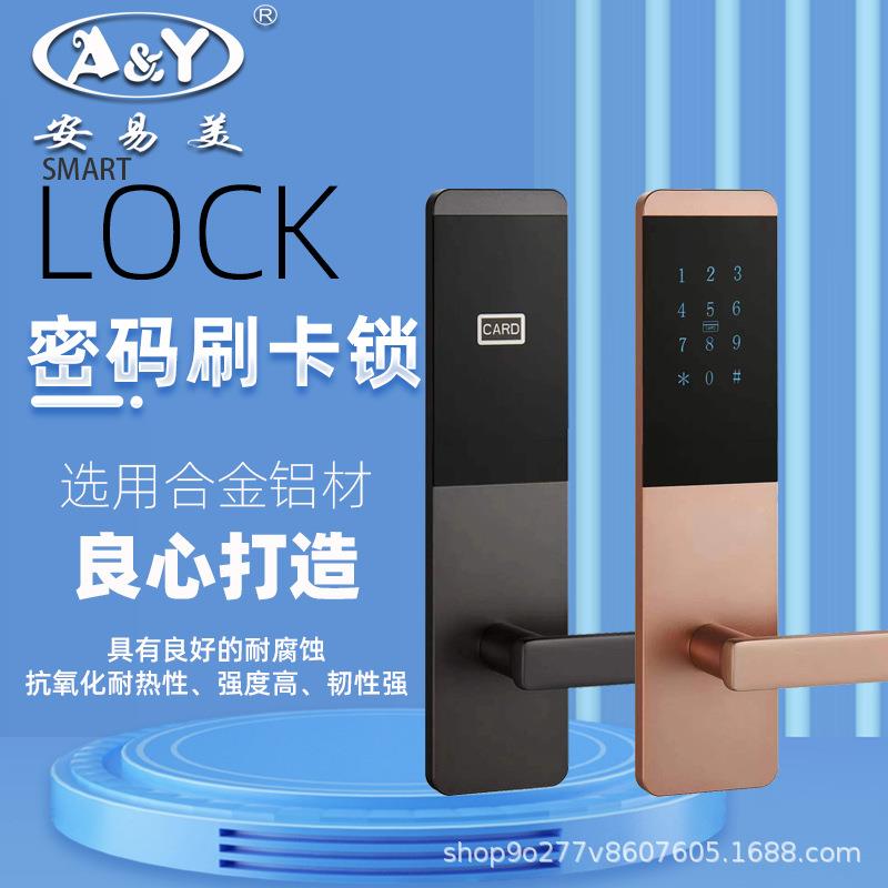 酒锁店门锁宾馆卡刷卡IC卡民宿公出租屋密码锁寓A无品牌/P磁P锁智