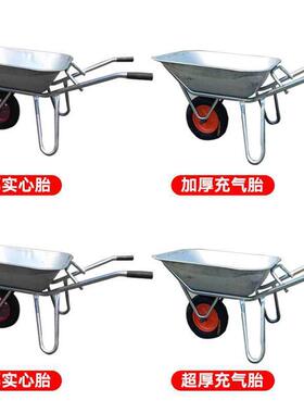 加厚农用小推车独轮手推车工地建筑推沙石用子家推垃圾蔬用水EYF