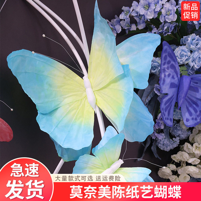 手工双色蝴蝶纸艺花商场橱窗美陈装饰道具纱花场景布置婚礼路引花