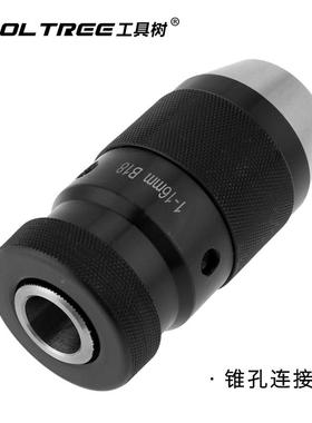 自式FJT钻夹头1-1B16116B18紧-铣床钻床自锁夹头轻重型手电钻用