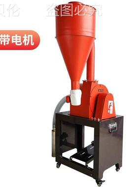 尘磨两相AL821722全自动新电玉米多功小能粉碎家用机型养殖自吸式