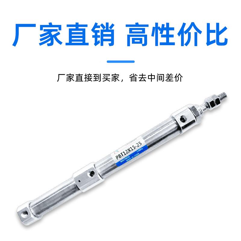 型PB气缸气动不P锈钢迷你气缸BT12X1元52-HCM5厂家直销气动件