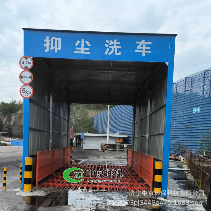 全封闭工地洗轮机红外感应冲洗