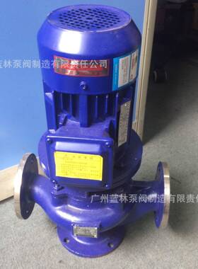 HG0-160IA管道离心11K泵W立式不锈I钢YRM单级单吸管8道离心泵