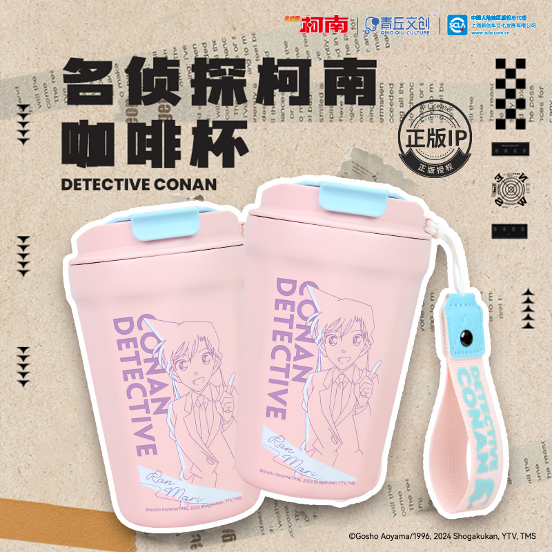 青丘文创正版小兰咖啡杯