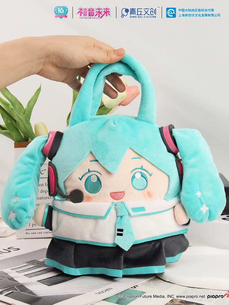 Bolsa de Pelúcia Piapro Characters Hatsune Miku Hand Bag (Qing Qiu Culture) 23cm Bolsa de Pelúcia Piapro Characters Hatsune Miku Hand Bag (Qing Qiu Culture) 23cm