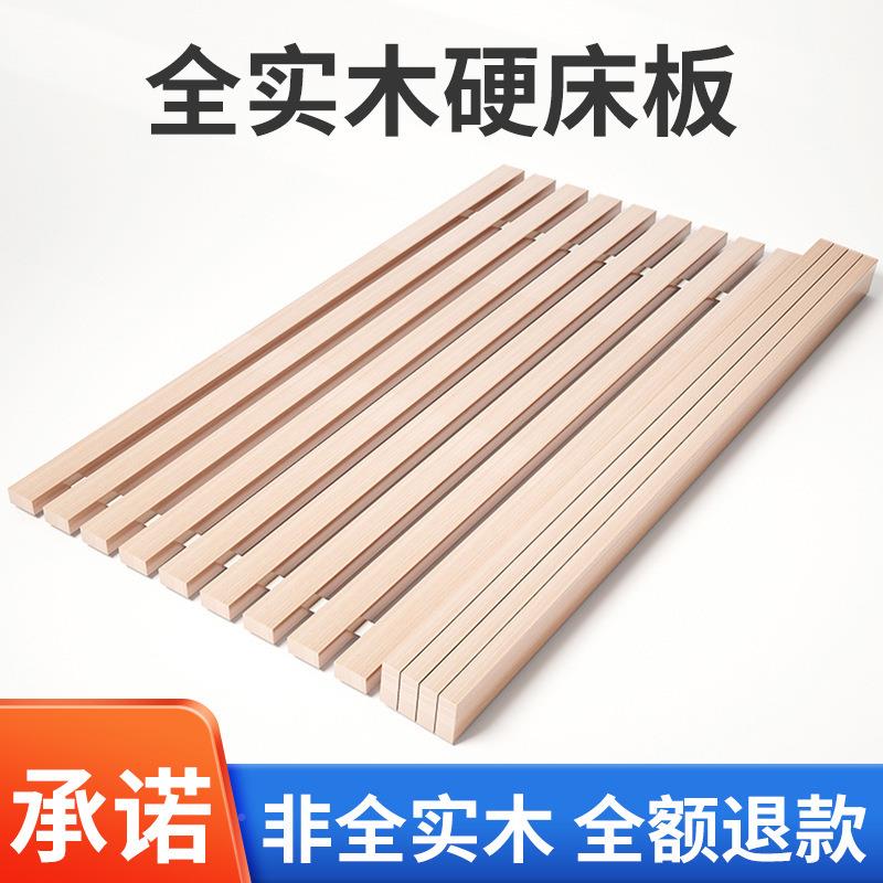 5Z7V床板实木支架床架床800排骨架木板垫片撑木架条拼接挡子杉木