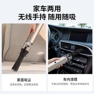 车载吸尘器手气清持无线充吹尘电机车家两用宠物洁三合一850充气