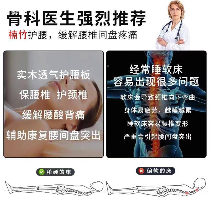 cs板护腰床板竹子硬凉床叠垫加硬硬变护脊椎腰间盘YTT单人折沙发
