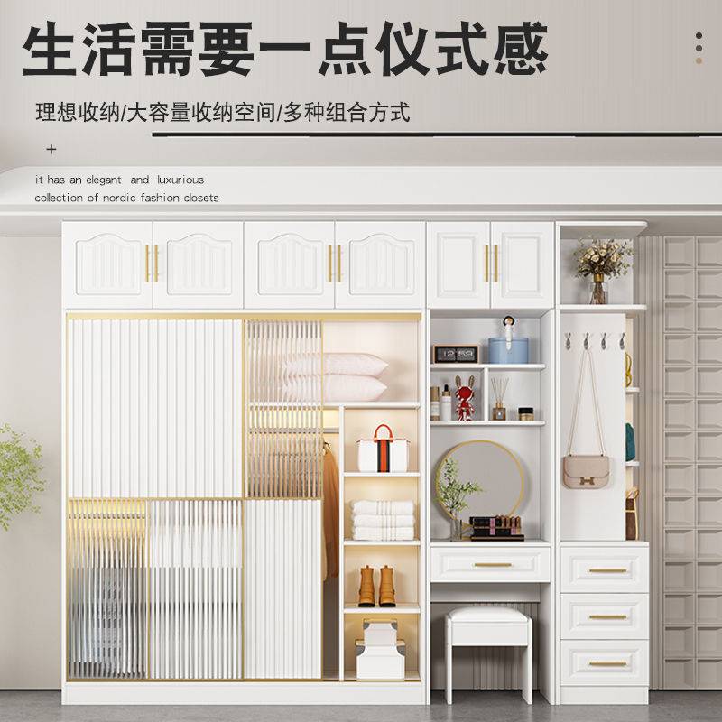 实木现代法式轻奢衣柜简约卧室家用衣橱组装衣柜玻璃门梳妆台组合