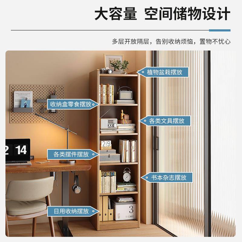 简易书架置物架落地书柜8.29-shu客厅家用一体墙靠架层窄柜收多纳