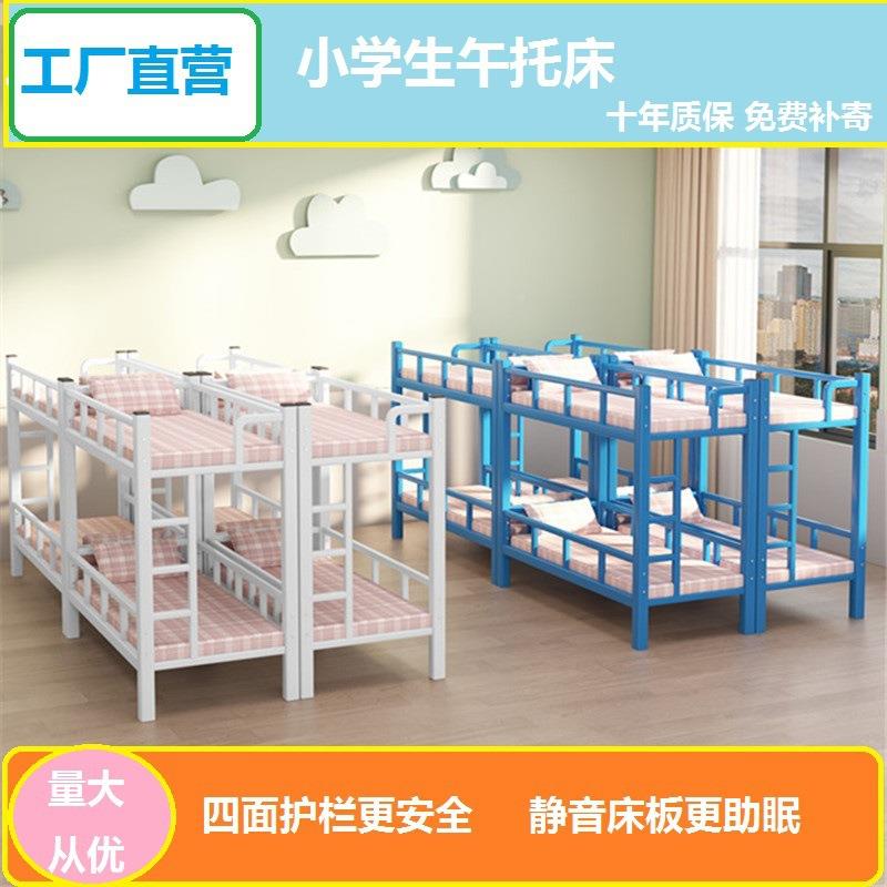 托管班上下托床小学生午儿床幼GIP层床铺双铁架小餐桌辅导托管班