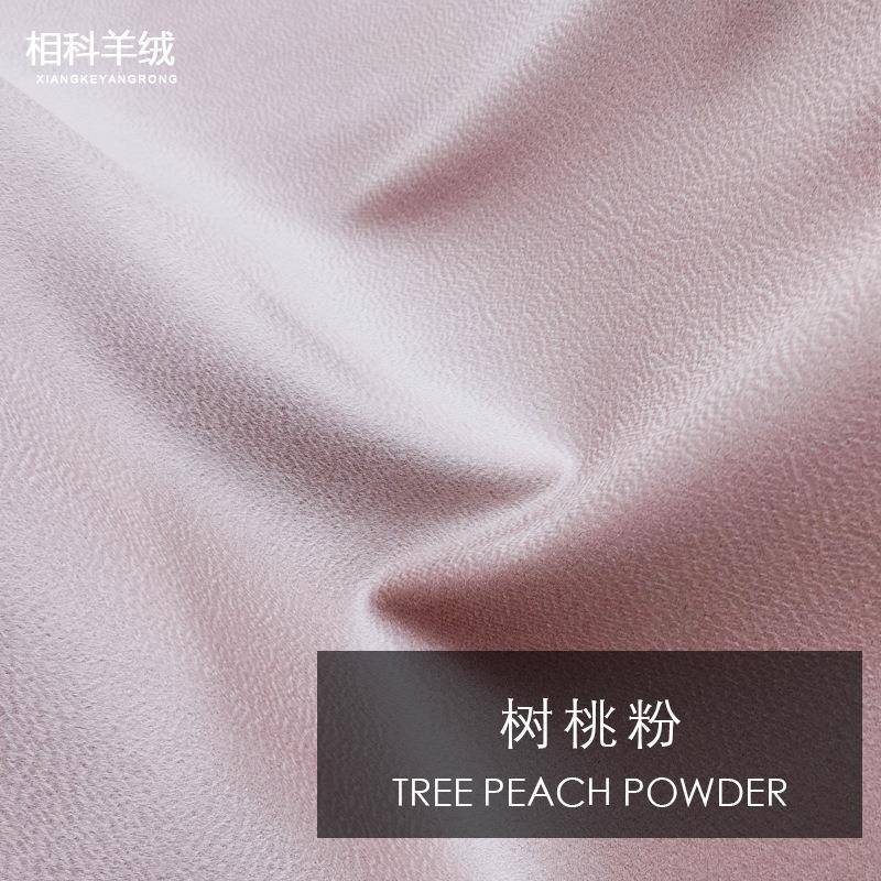 双开面00山羊绒水波纹纯羊绒面料高支羊1绒高原ASO料档司米毛呢料
