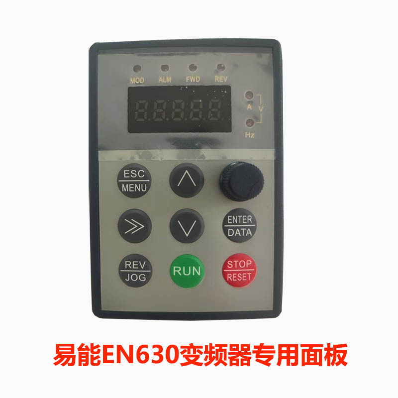 全新 易能EN630变频器专用显示面板 变频器调速器 操作面板,电子元器件市场,电线扎带/束线带,淘宝优惠券,粉丝福利购,淘宝优惠卷