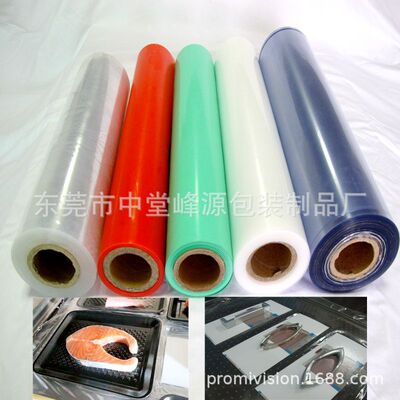 峰源牌4520SV五金产品低黏带胶沙林膜 家用贴体包装膜 鲜活光亮