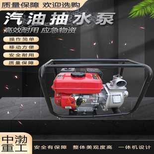 厂家直供喷灌设备2寸汽油水泵抽水机 50口径 动力好2寸汽油水泵