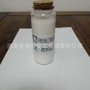 供应乳液型防水剂乳白色液体石材专用参透型防水剂诚信经营