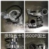 涡轮增压器 HE200WG 5351166