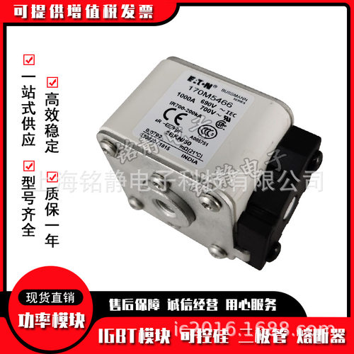 刀口接入熔断器170M5308 170M5309 170M5310 170M5311 170M5312