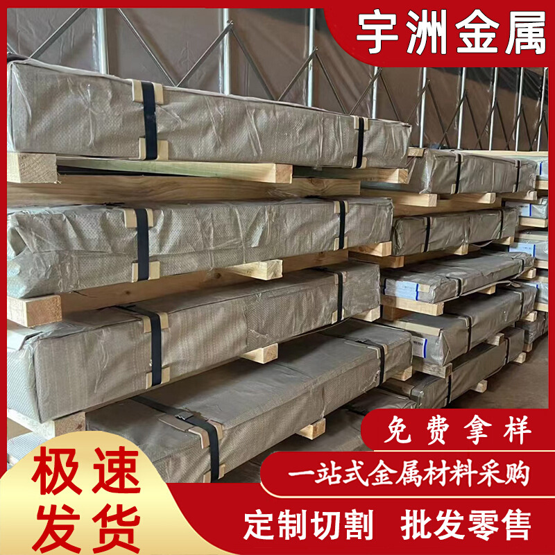 现货1345纯铝棒 导电导热性能好1145铝棒 1260散热器铲齿铝板