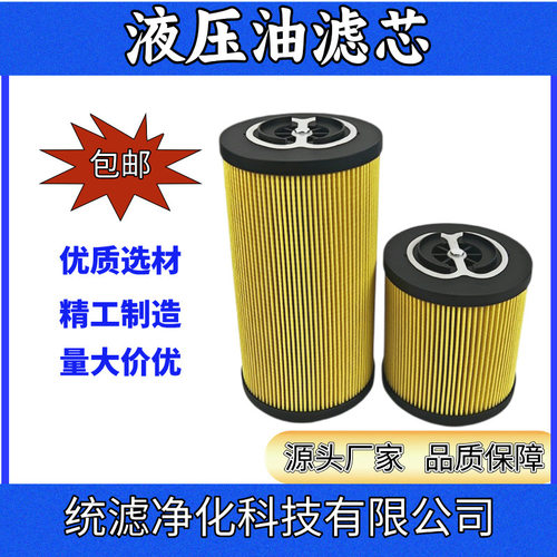 液压油滤芯MF4002-P10N折叠滤网 油除杂质统滤供应