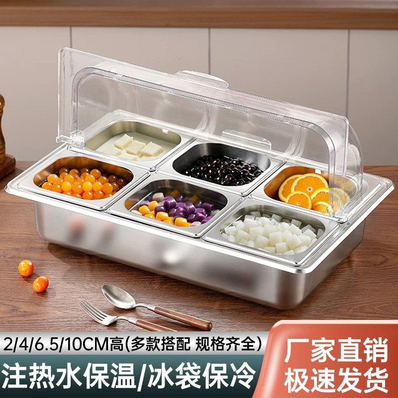 不锈钢带盖冰粉方盆展示盘摆摊多功能展示水果捞卤味摆摊调料盒子