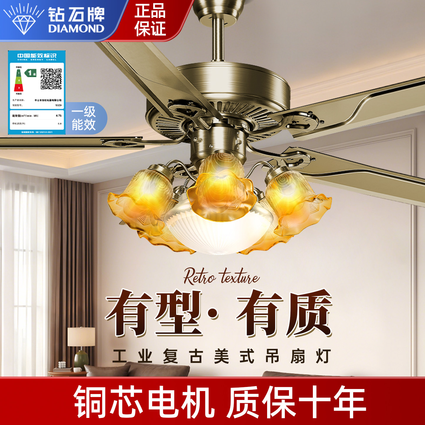 钻石牌2026新款餐厅风扇灯电扇灯图片