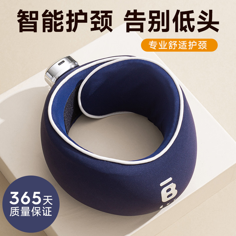 BKT颈托护颈脖套防支撑舒适柔软低颈护头正品官方旗舰店
