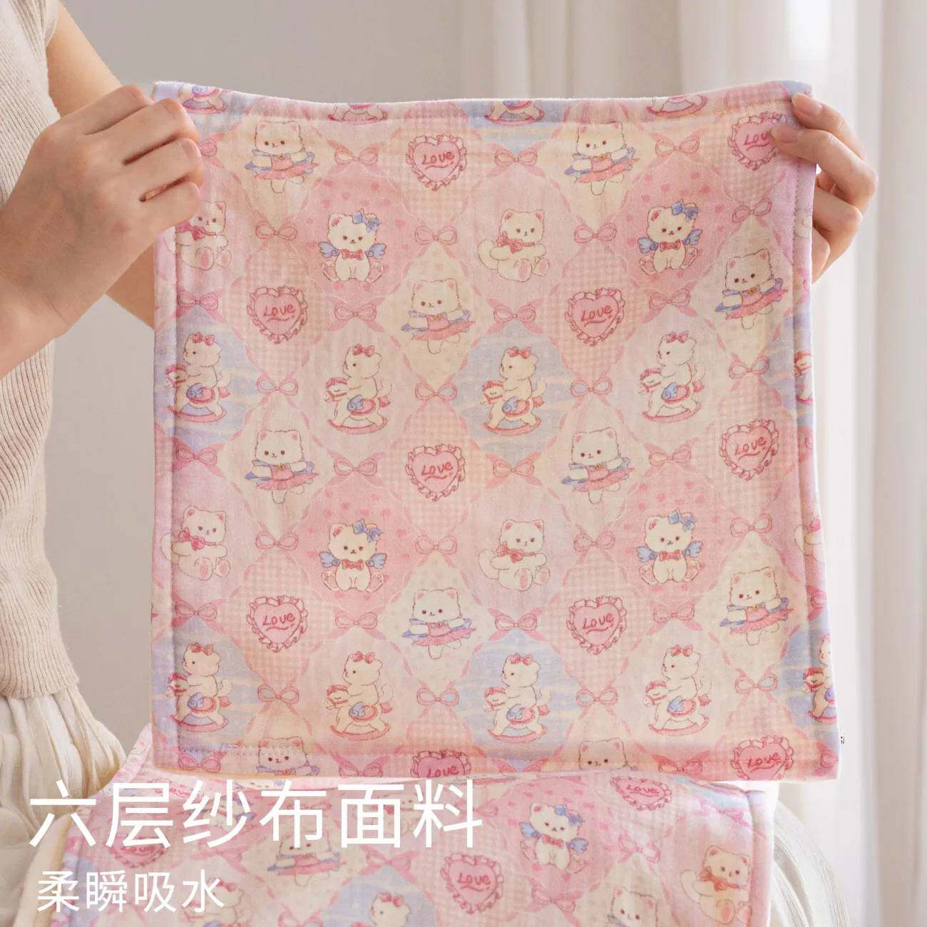 温柔粉菱格猫咪A类纯棉套装毛巾