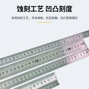 反向尺逆向e钢尺倒序钢尺刻度尺窄尺不锈钢直尺标尺
