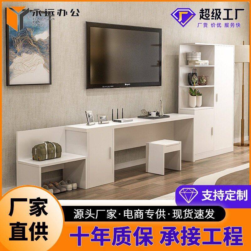 公寓家具电视柜行李柜衣柜组合标间全套宾馆旅店酒店宿舍公寓床