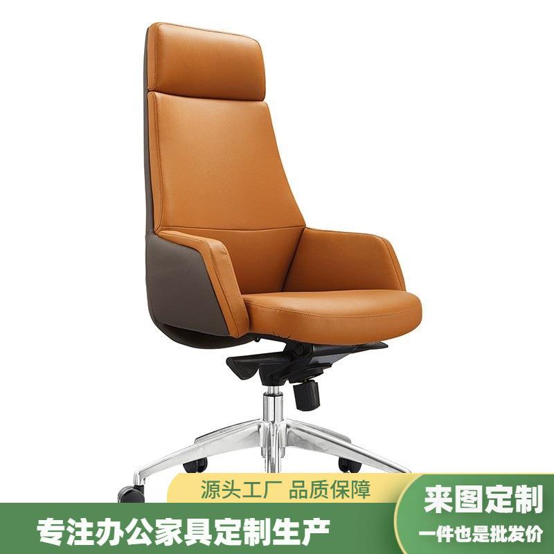 现代简约老板椅办公室升降后仰电脑椅舒适久坐办公椅经理主管椅无
