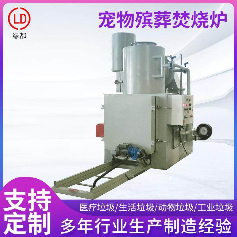 自动宠物殡葬焚烧炉养殖场鸡鸭鹅猪病死动物尸体焚化炉设备,畜牧/养殖物资,特种养殖设备,淘宝优惠券,粉丝福利购,淘宝优惠卷