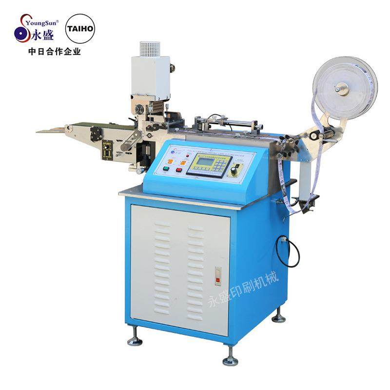 厂家供应超声波高速切标机魔术贴切带机织标织带裁切机,五金/工具,雕刻机,淘宝优惠券,粉丝福利购,淘宝优惠卷