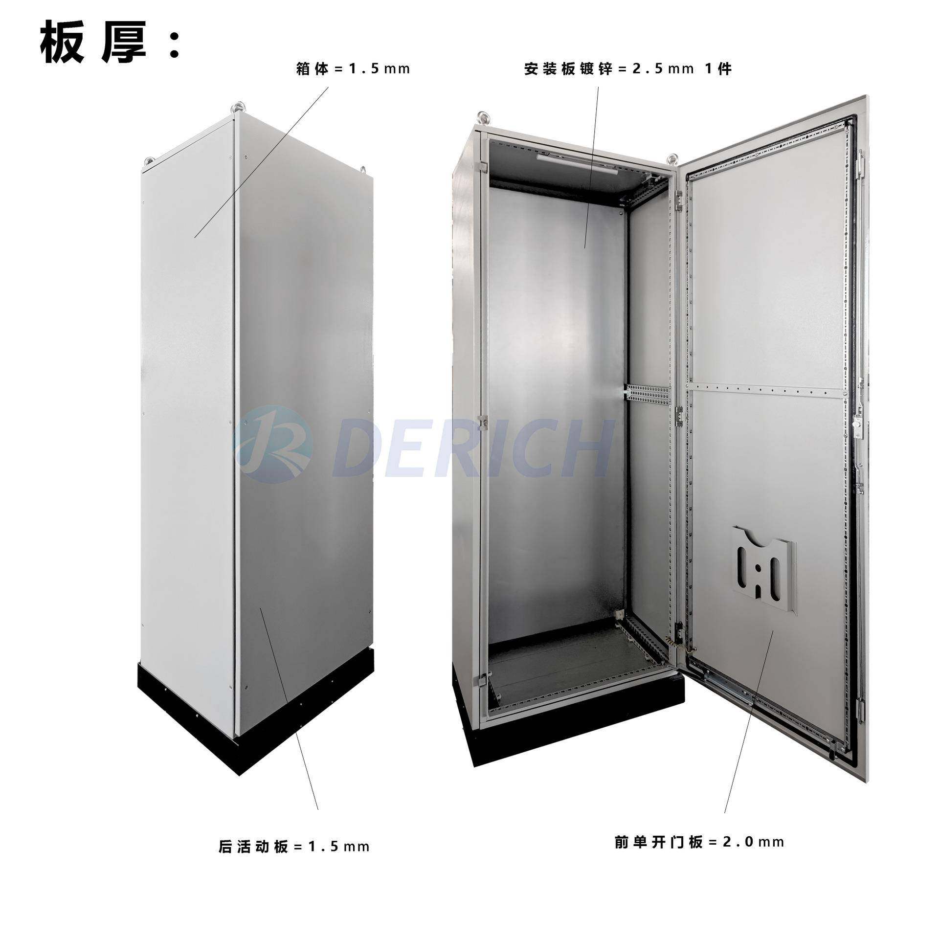 现货PS九折型材仿威图800W*2000H*600D控制柜PLC控制柜