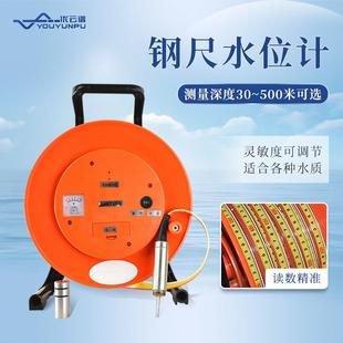 地下水位水深测量仪不锈钢电缆线井深测量计 钢尺水位计便携式