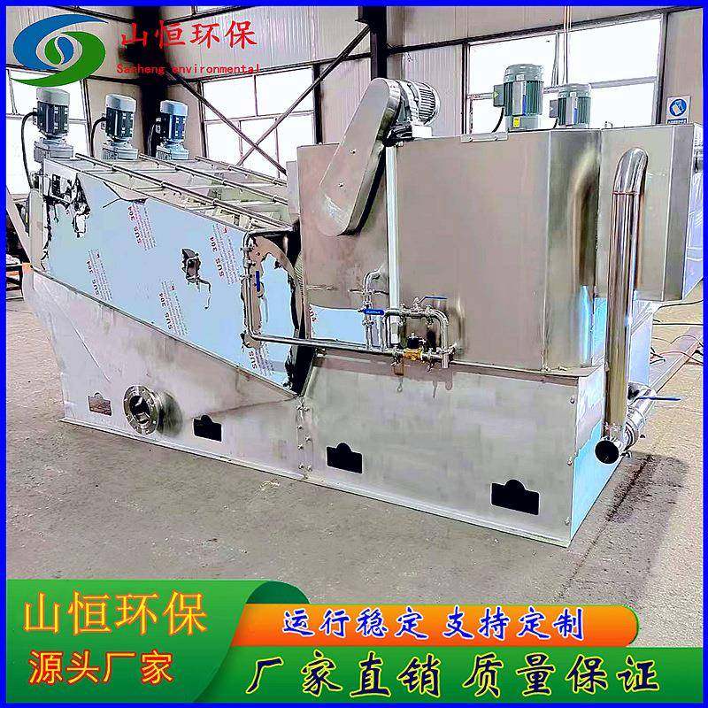 301叠螺机养殖场粪便脱水设备污泥脱水机免维护自动运行泥浆,畜牧/养殖物资,特种养殖设备,淘宝优惠券,粉丝福利购,淘宝优惠卷