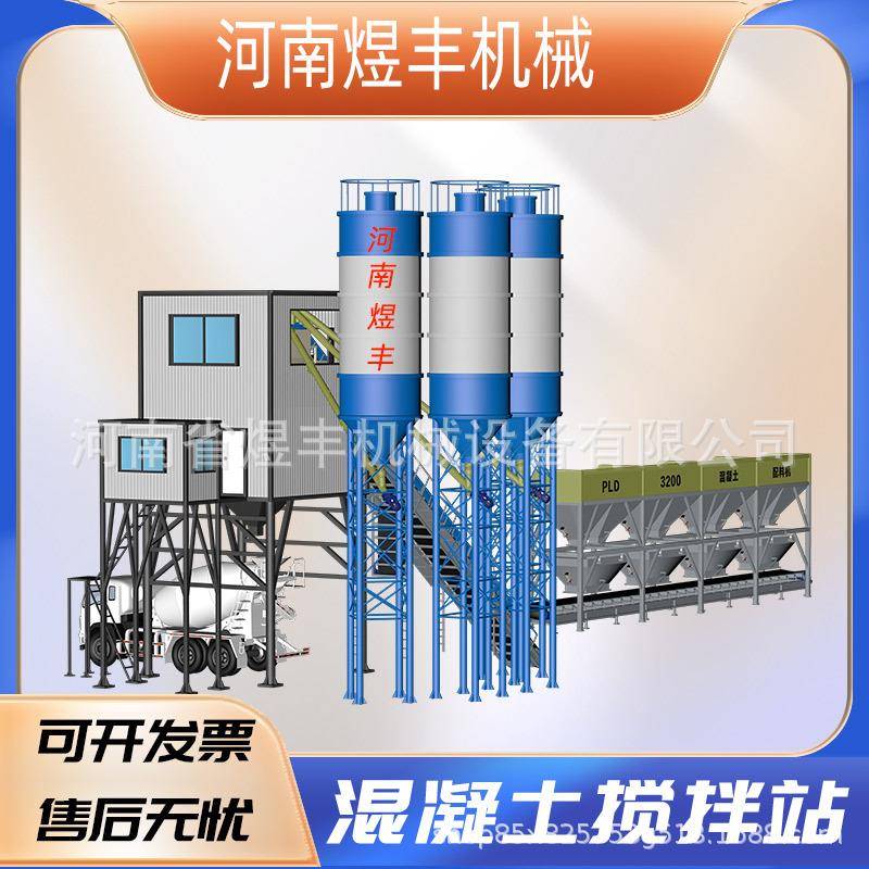 HZS180型混凝土搅拌站3方搅拌站设备JS3000强制式搅拌机拌合机