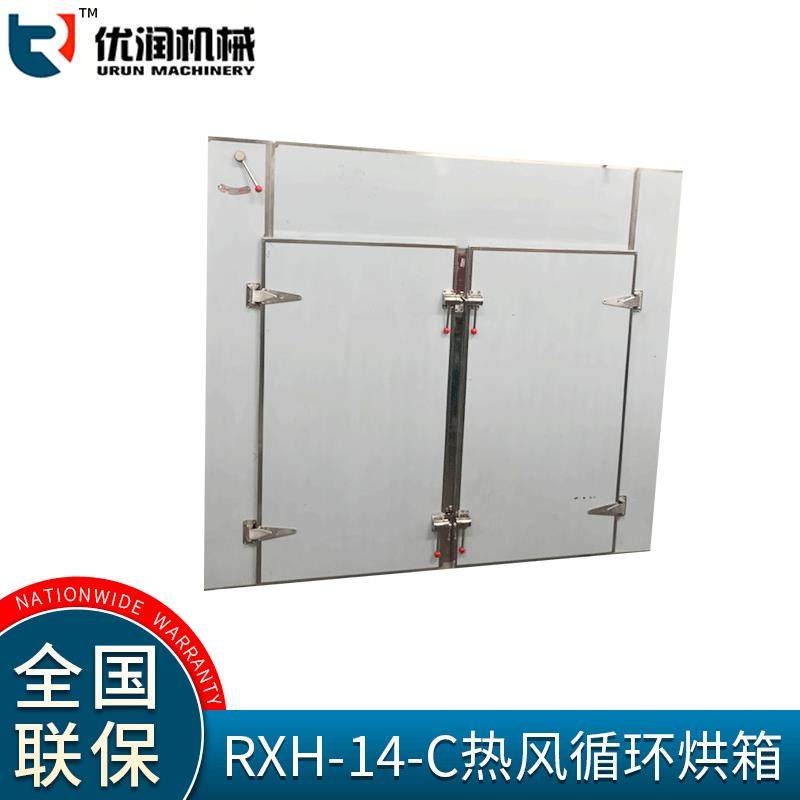 热风循环烘箱恒温干燥箱工业烤箱药材食品脱水烘干箱多行业适用,工业油品/胶粘/化学/实验室用品,其他实验室设备,淘宝优惠券,粉丝福利购,淘宝优惠卷