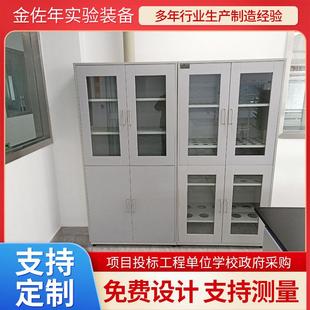 钢木器皿柜厂家供应非标各材质尺寸器皿柜实验室家具