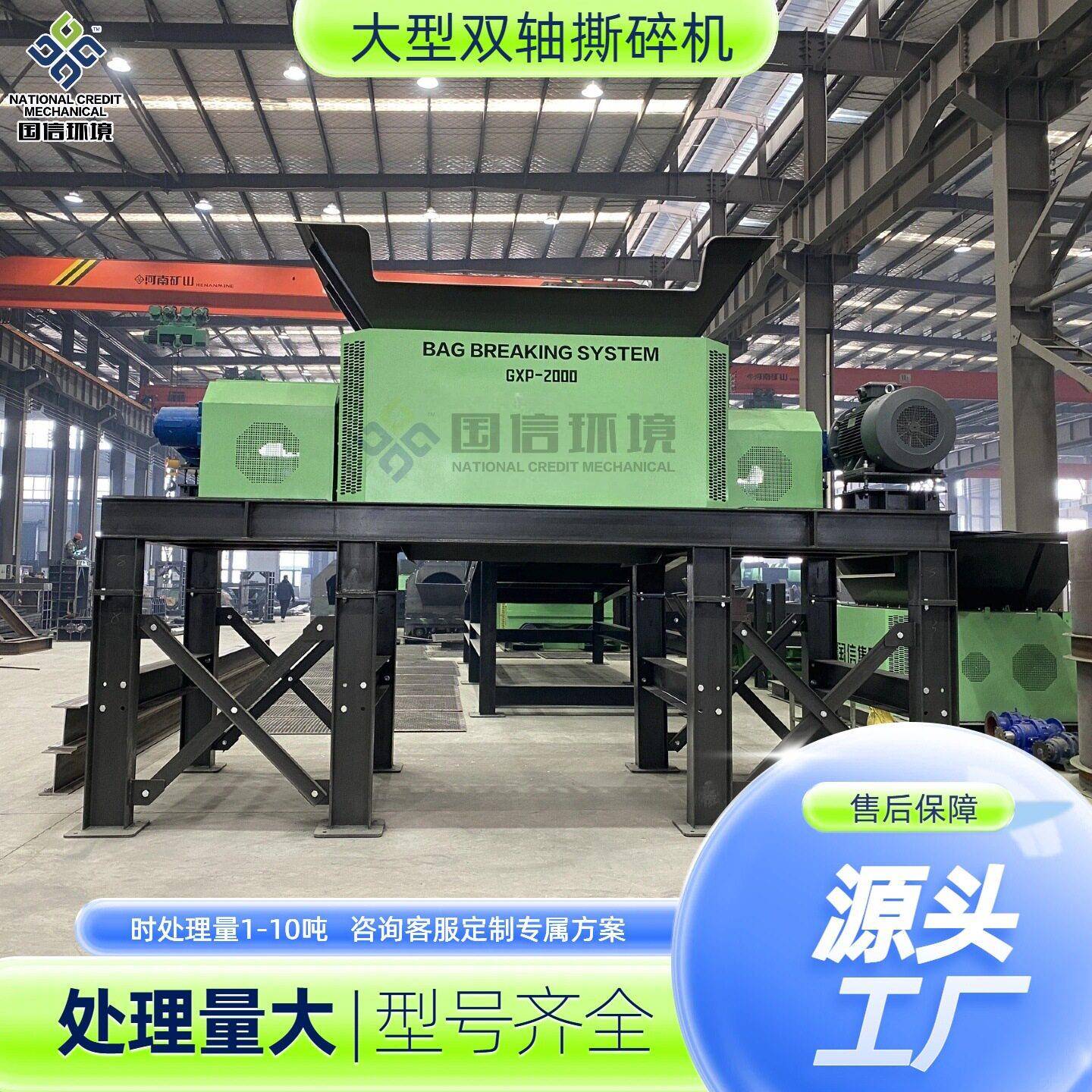 塑料撕碎机强力废旧玻璃铝合金汽车发动机破碎机废旧塑钢撕碎机