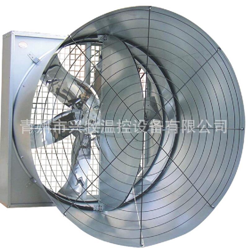 低噪音风机喇叭口风机型号齐全喇叭口拢风筒畜牧风机厂家直供