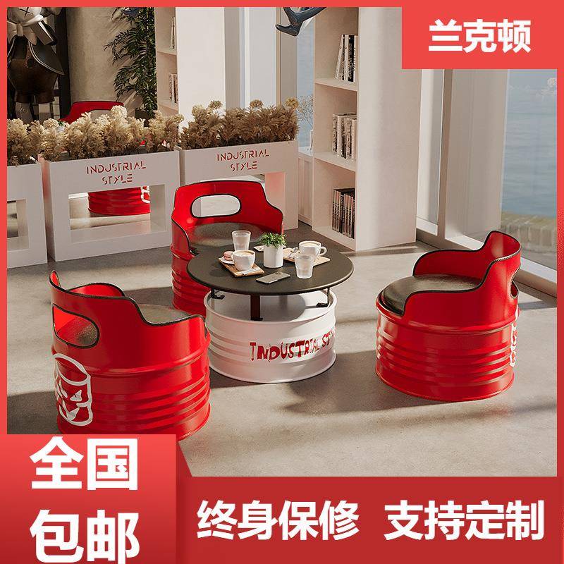 工业风沙发卡座油桶桌椅组合奶茶店洽谈桌椅铁艺网红咖啡厅接待区